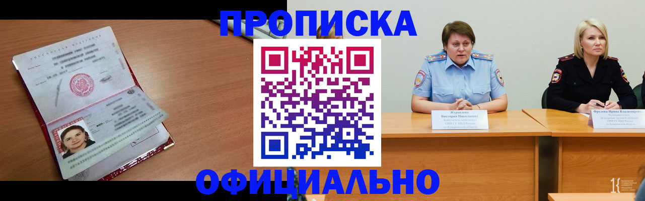 регистрация для школы в Трубчевске