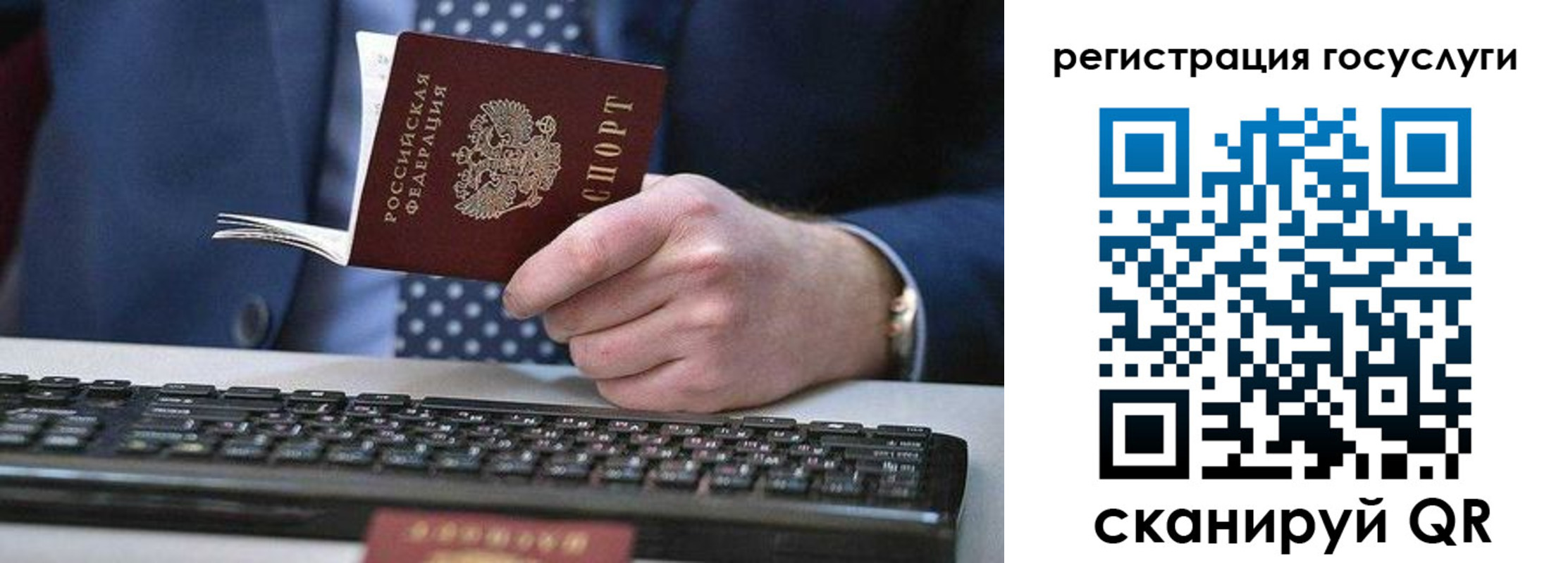 прописка для кредита в Трубчевске