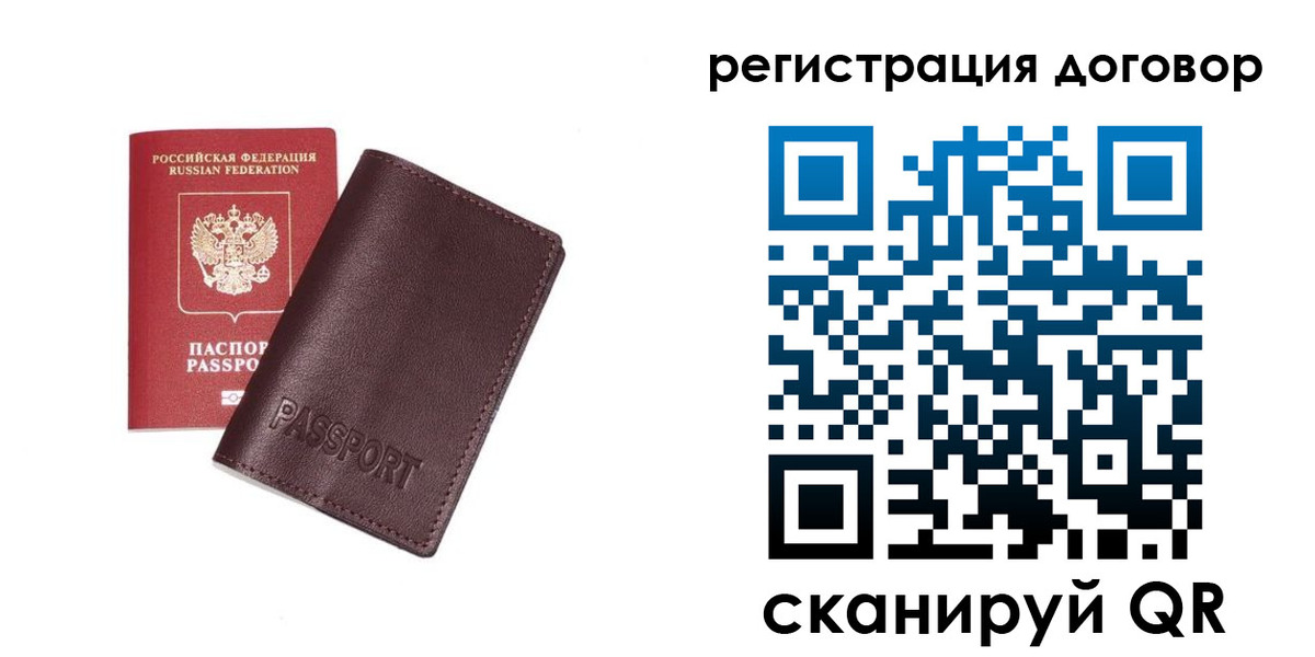 найти адрес прописки в Трубчевске